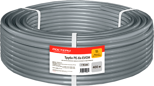 Труба PE-Xa EVOH 